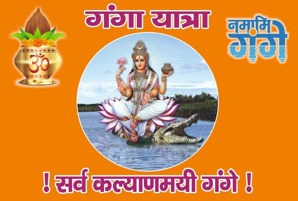 BJP's plans through Ganga Yatra.