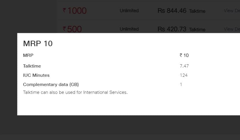 jio iuc minutes recharge details in Hindi starting price Rs 10