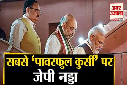 jp nadda new bjp president ELECTION 2020 amit shah pm modi