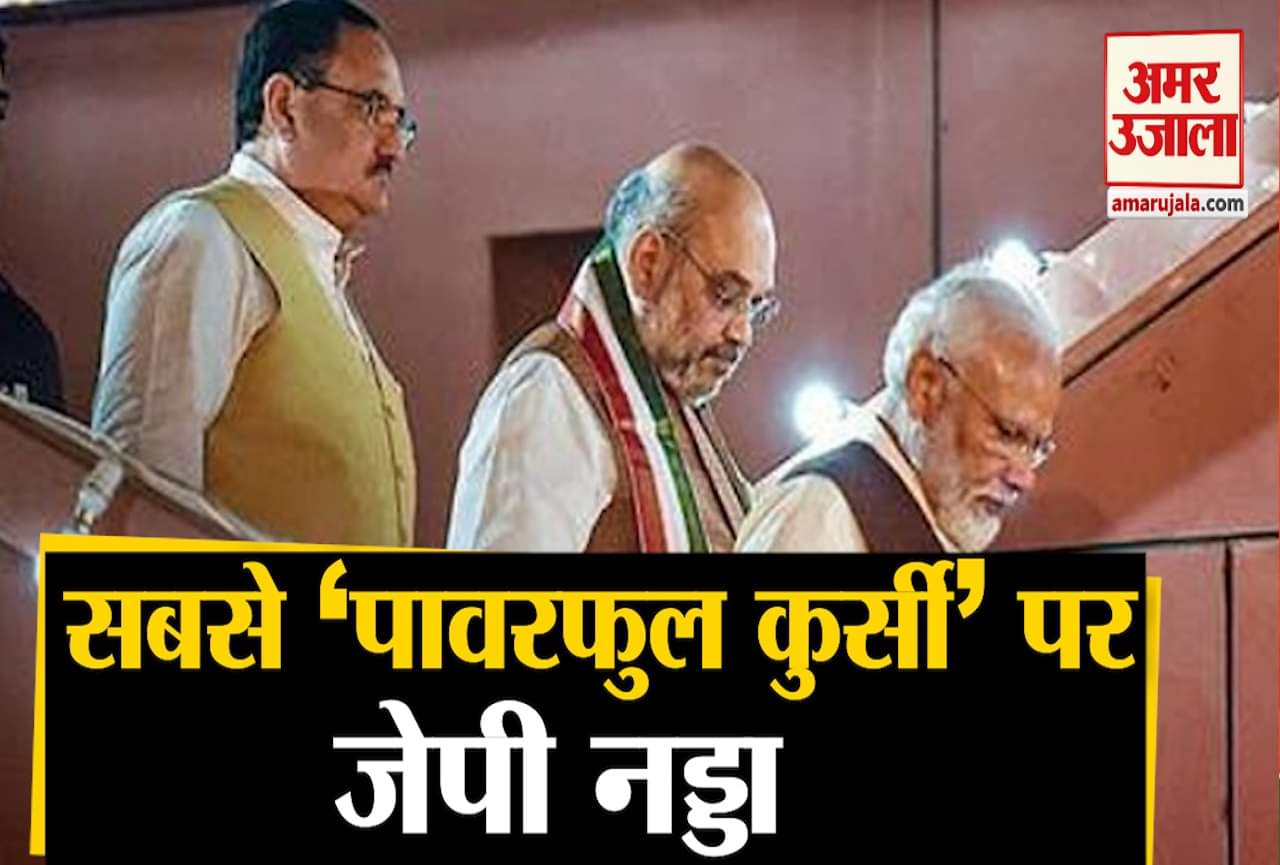 जेपी नड्डा
