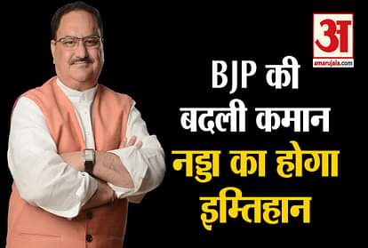 Jp nadda political journey of new bjp chief challenges ahead