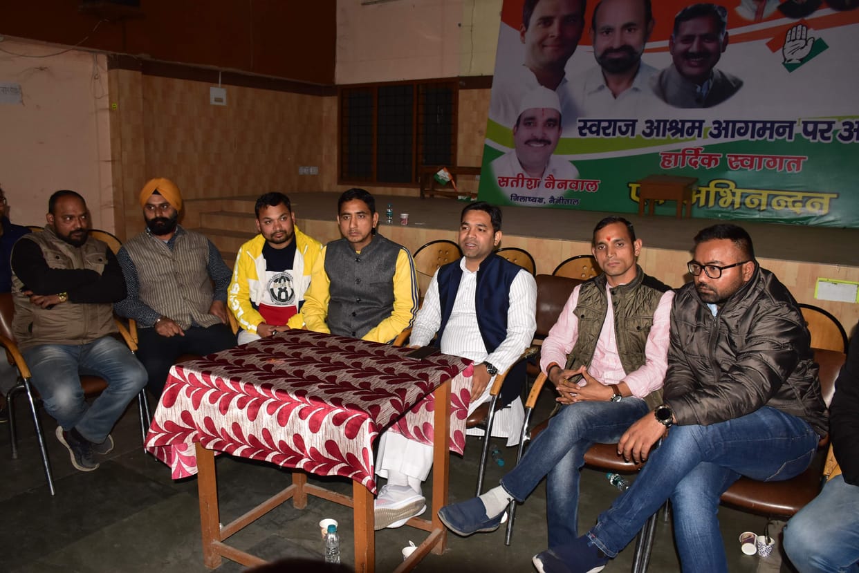 Youth Congress will organize a seminar on Subhash Jayanti