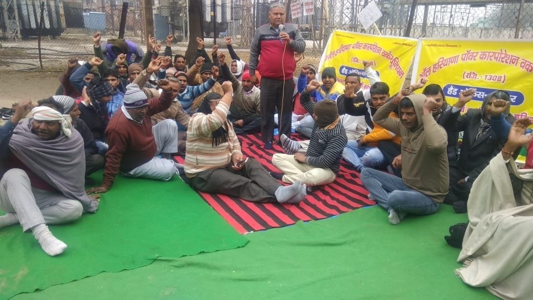 power employee protest against MLA