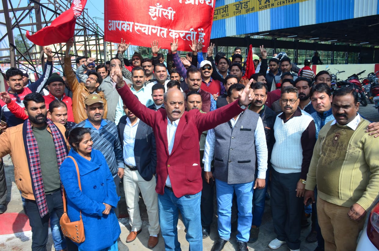 railway worker protest for old pension scheme