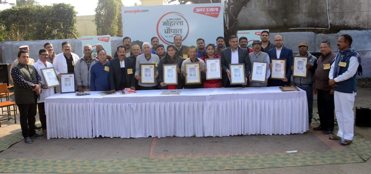 920 people got facilities in Amar Ujala Chaupal