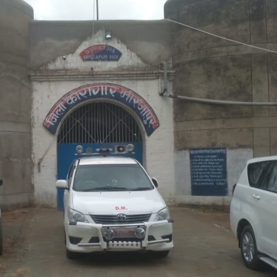 jila jail