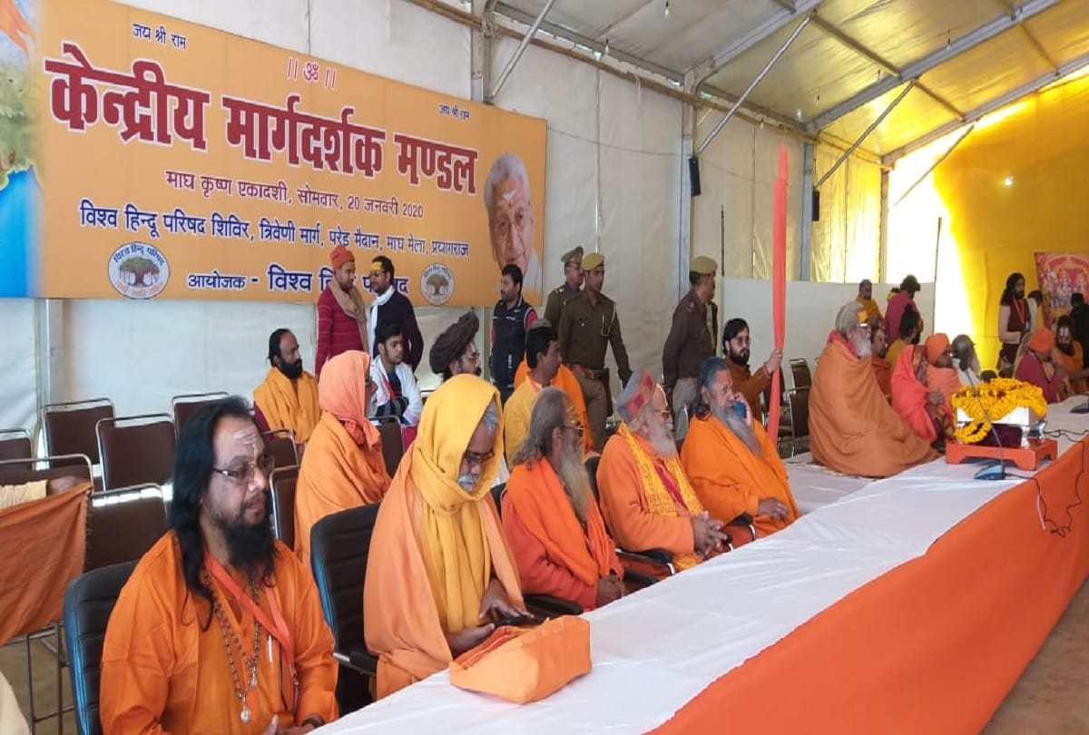 Discussion on Ram mandir construction date and CAA support at Magh Mela