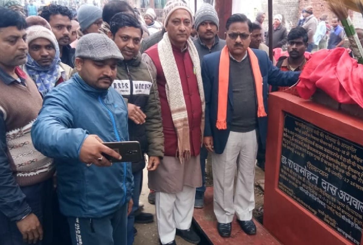 mla rada mohan road foundation stone gorakhpur