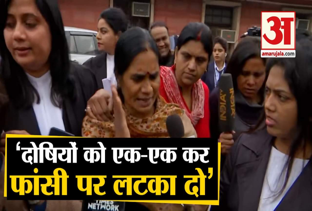 निर्भया