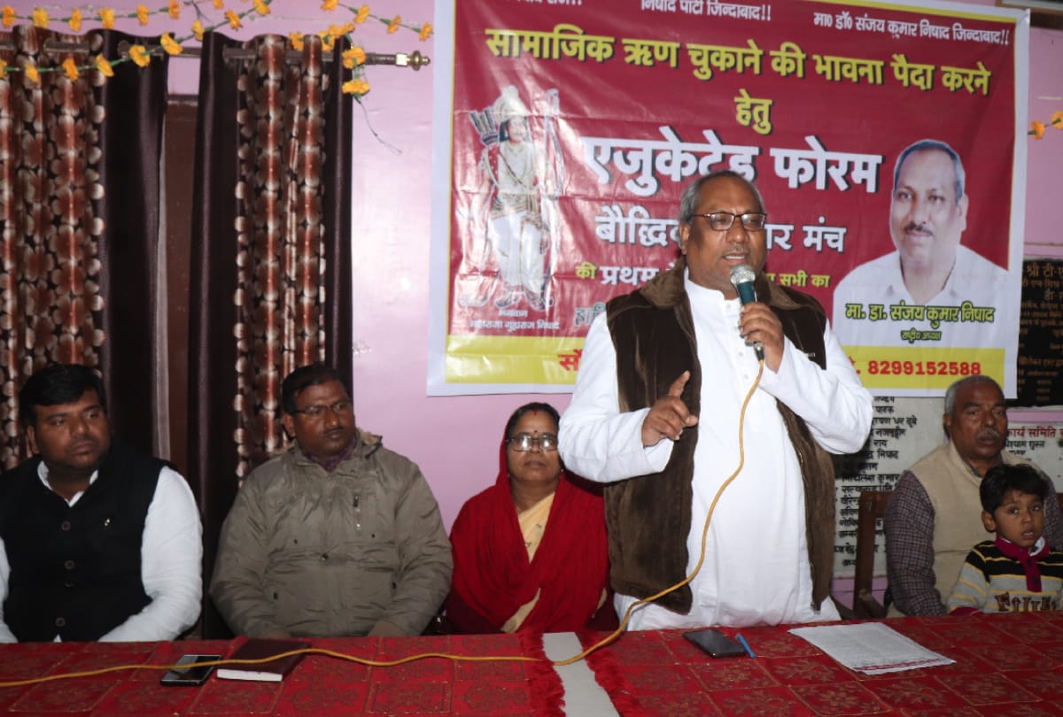 nishad society meeting gorakhpur