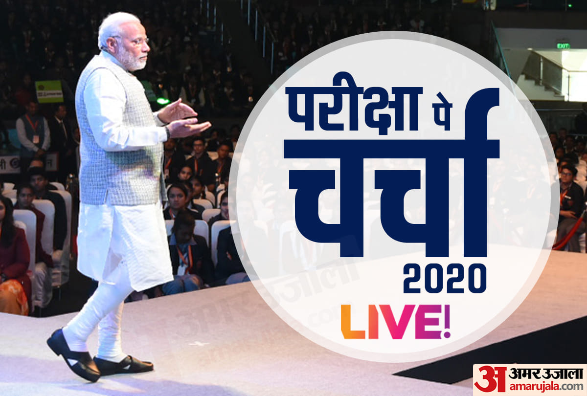 Pariksha Pe Charcha 2020 Live updates PM Modi tips for board exam students PPC 2020 Live video