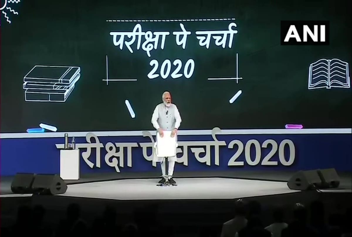 Pariksha Pe Charcha 2020 student sonbhadra vartika intract to pm modi