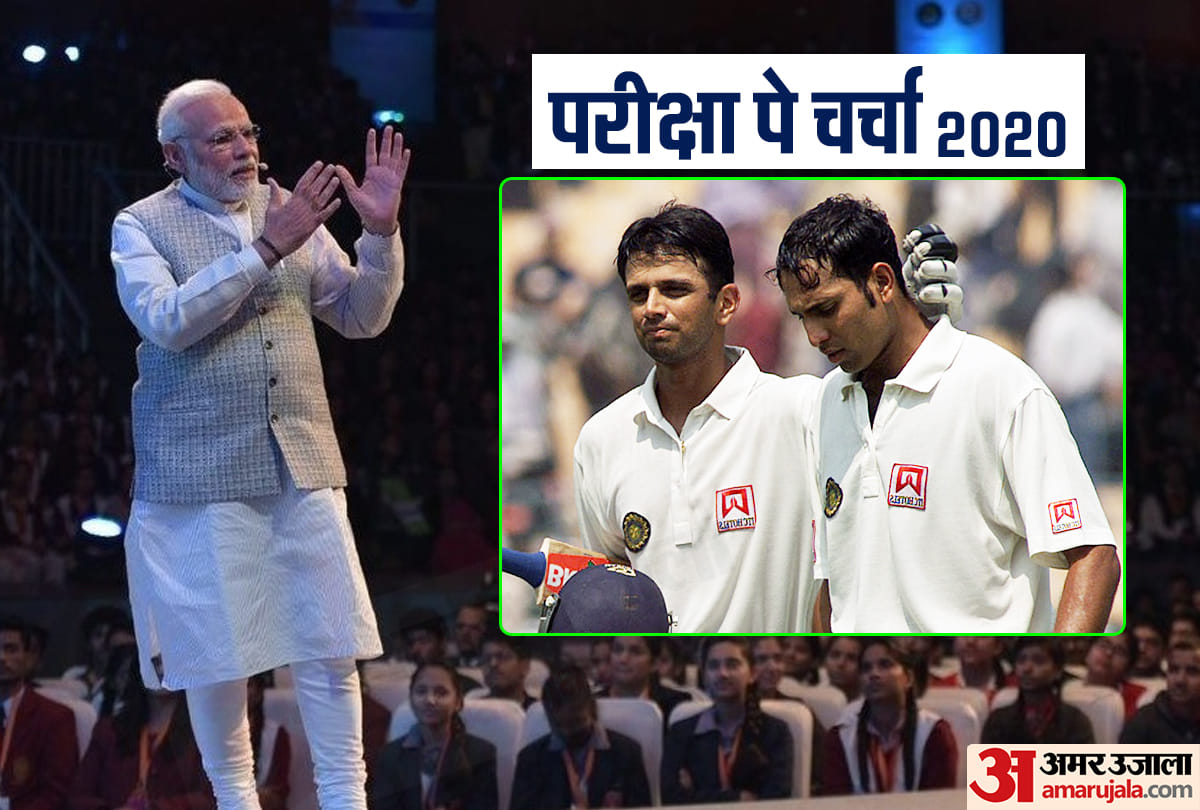 PM Modi interact with students and Reminds VVS Laxman Rahul Dradiv 2001 Kolkata test inning