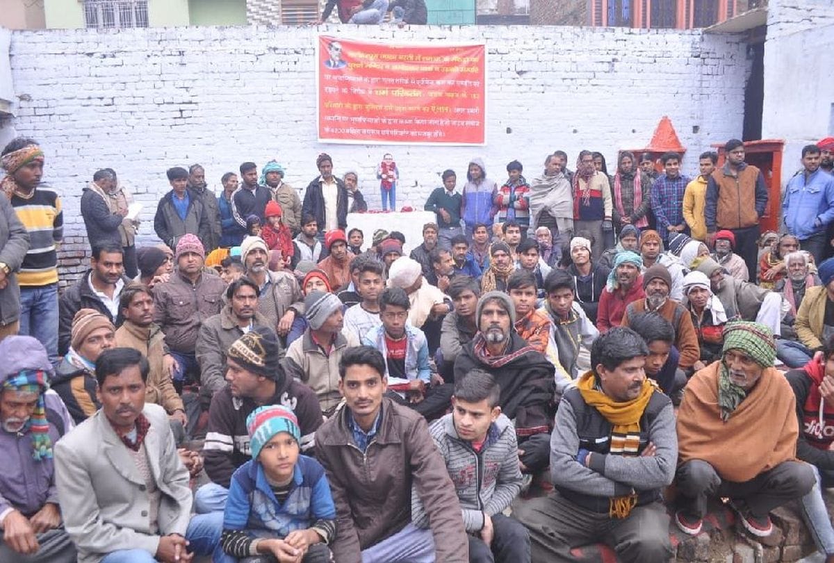 People Protest Against Possession On Bagichi Said to convert proselytism