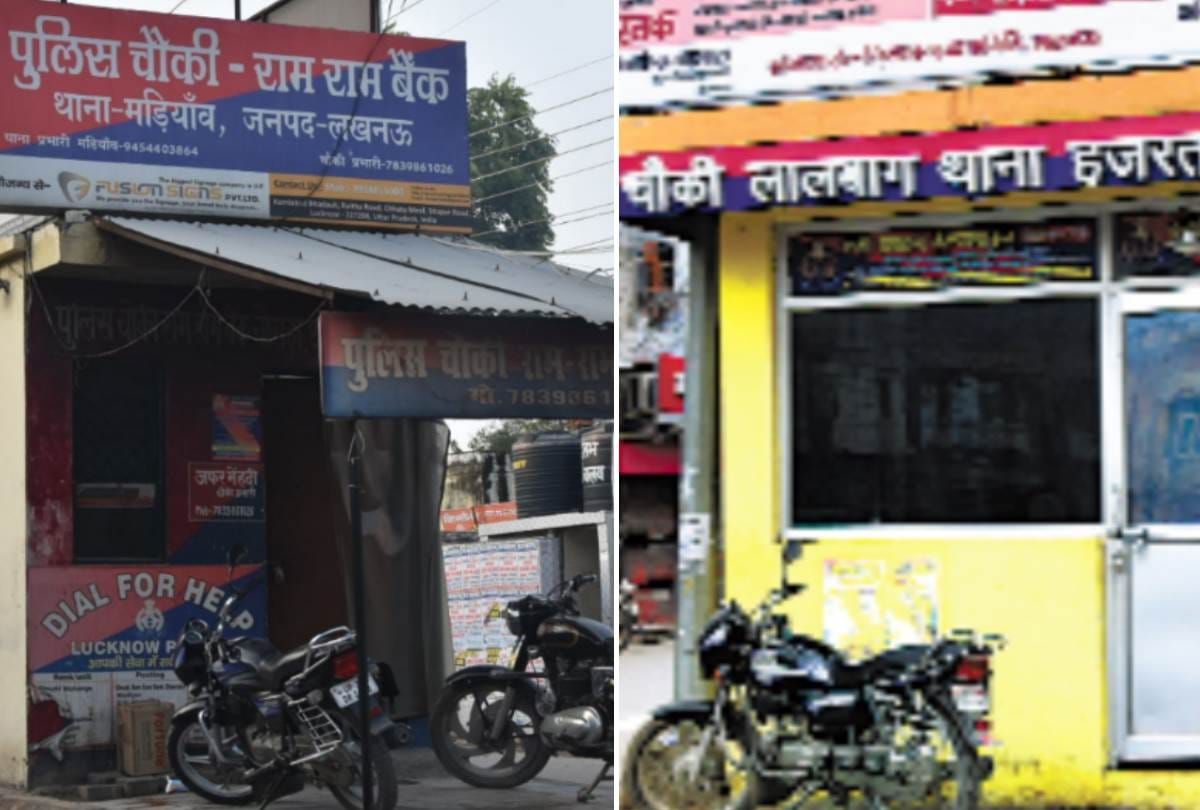 police chowkies are made on footpath and dividers too in lucknow