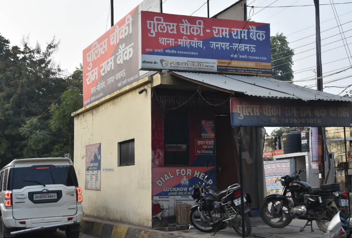 police chowkies are made on footpath and dividers too in lucknow