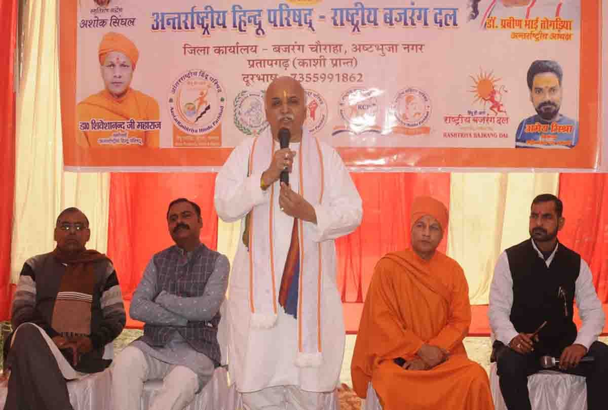 Praveen Togadia met Uday Pratap Singh, said that there should be two pieces of Pakistan