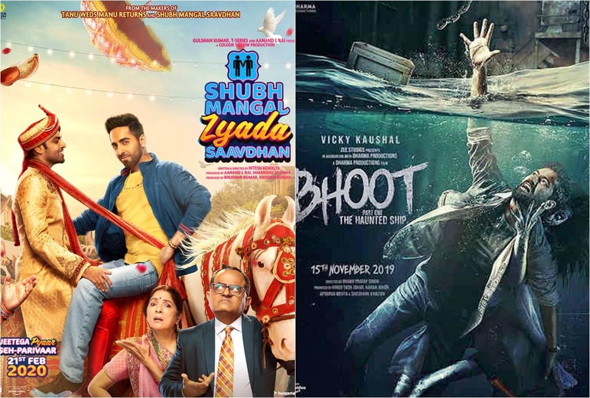 Ayushmann Khurrana Shubh Mangal Zyada Saavdhan Vicky Kaushal Bhoot box office collection day 5