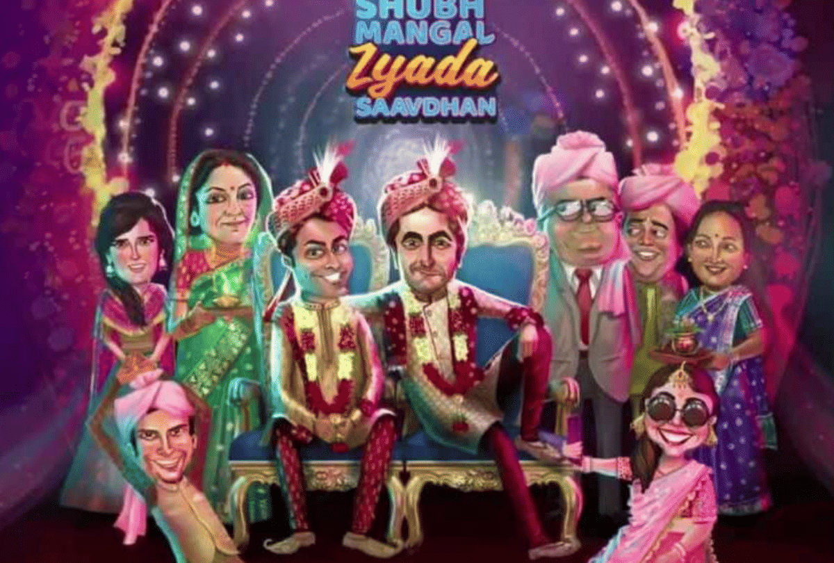 ayushmann khurrana shubh mangal zyada saavdhan amazon prime