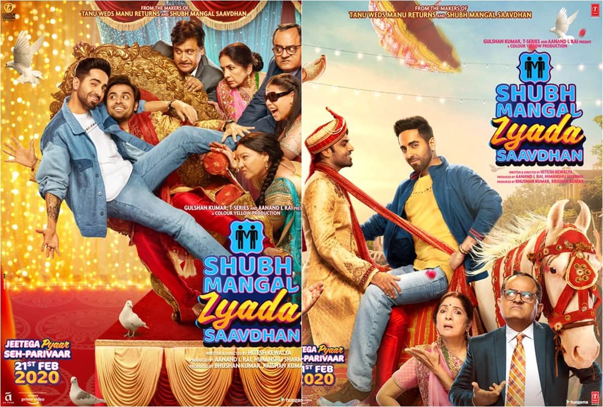 Shubh Mangal Zyada Saavdhan Trailer Review Starring Ayushmann Khurrana Gajraj Rao Neena Gupta Jitu