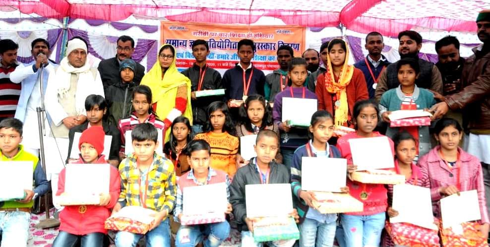 General knowledge contest topped students