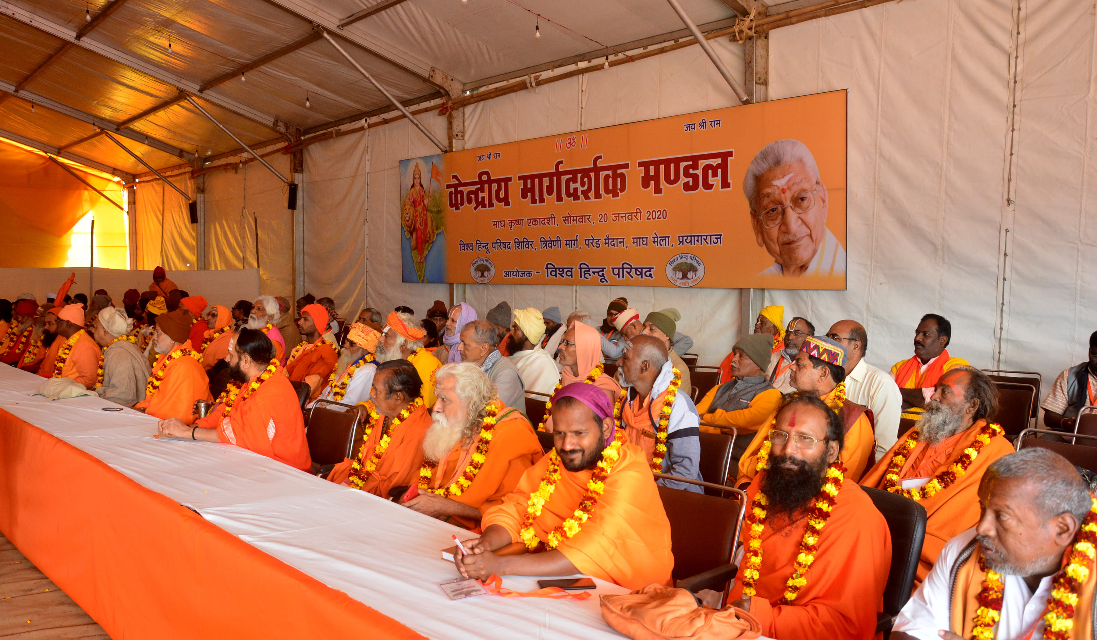 VHP will create mass movement of social harmony across the country