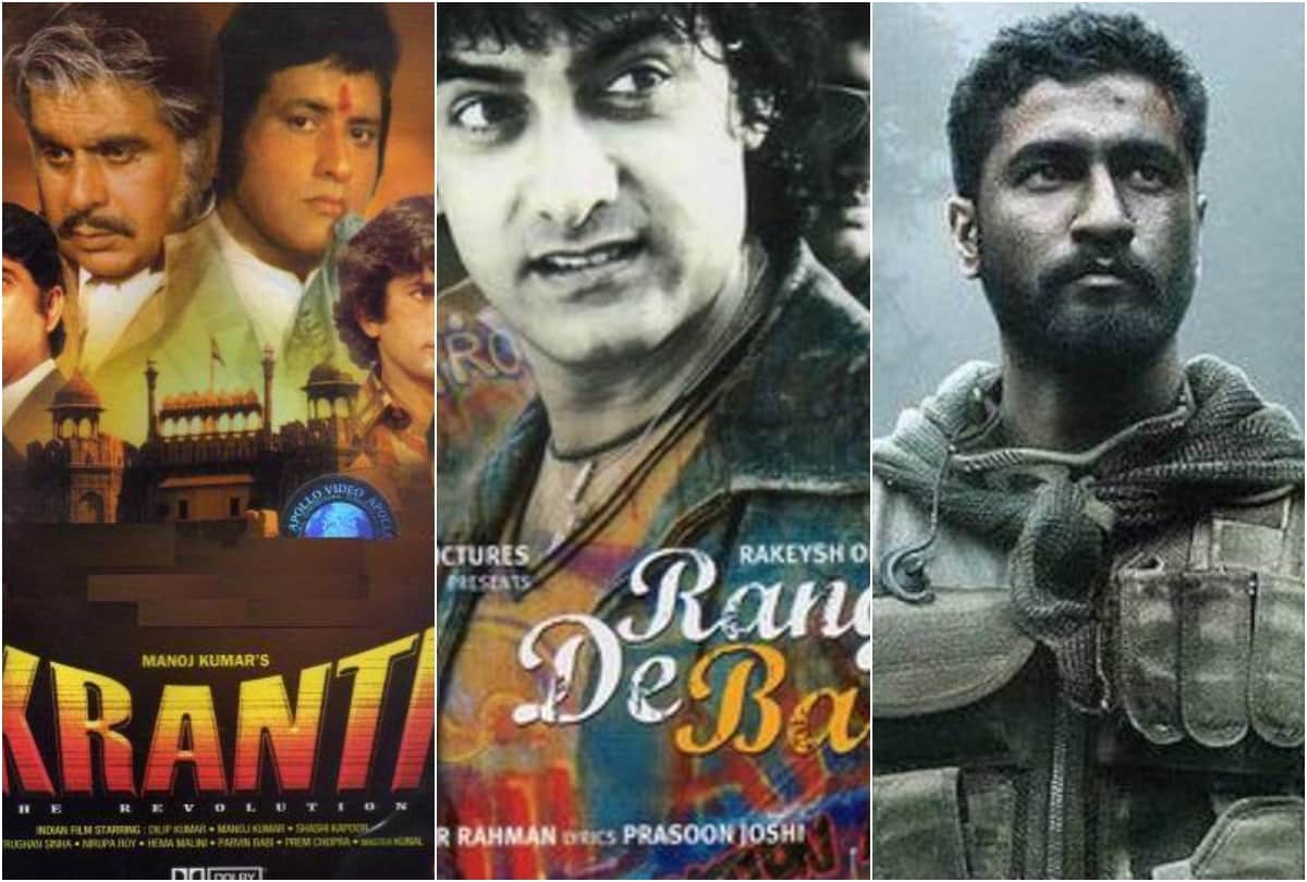 Republic Day 2020 here 10 hindi films based on patriotism