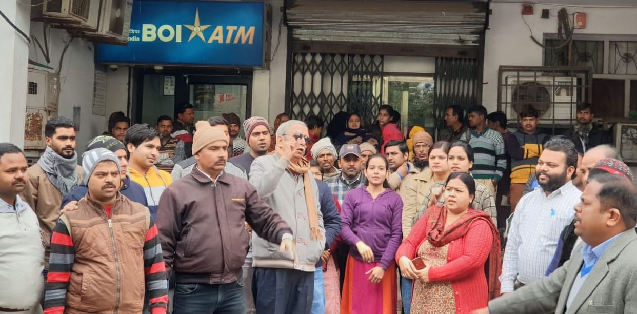 Strike will be held in banks on January 31 and February 1