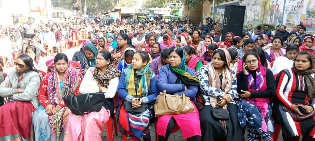 ? Chitrakoot: Teachers protest against old pension restoration