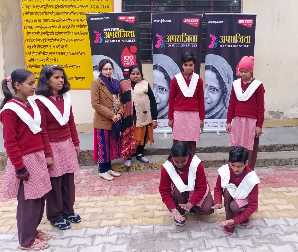 Aparajita: Kasturba Gandhi Girls School Bhopa
