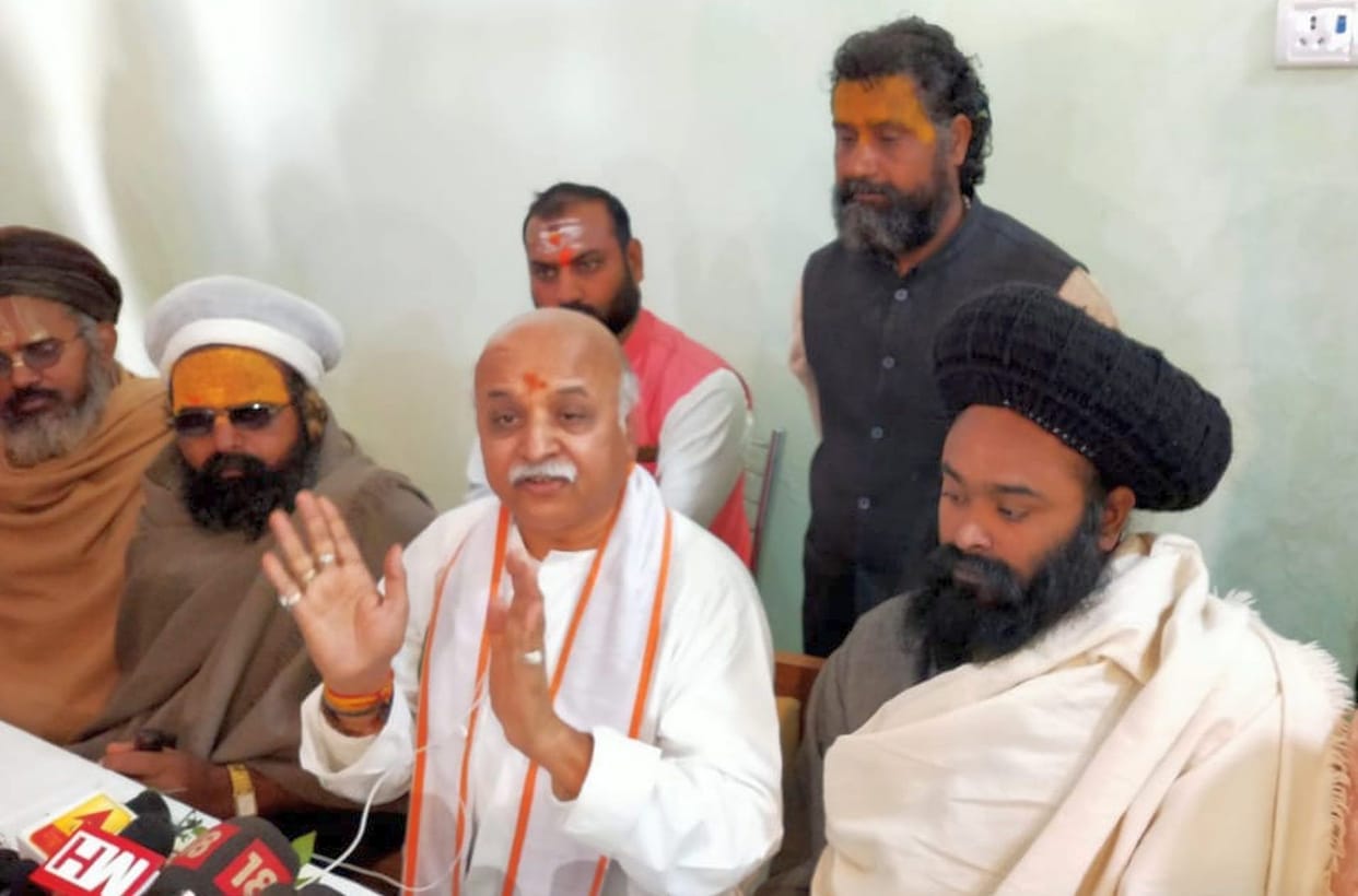 ram mandir