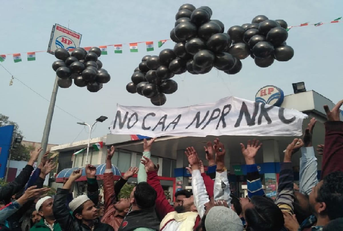 CAA and NRC Protesters released 10 thousand black balloons in sky