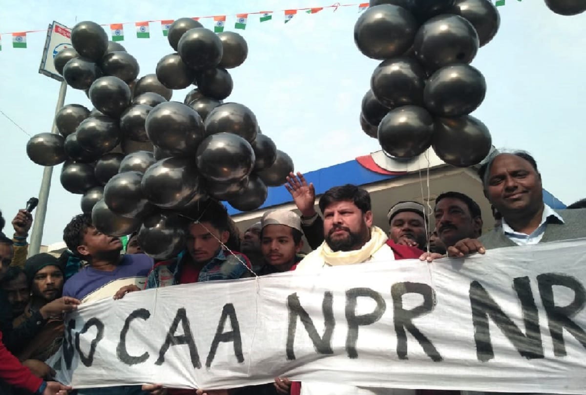 CAA and NRC Protesters released 10 thousand black balloons in sky