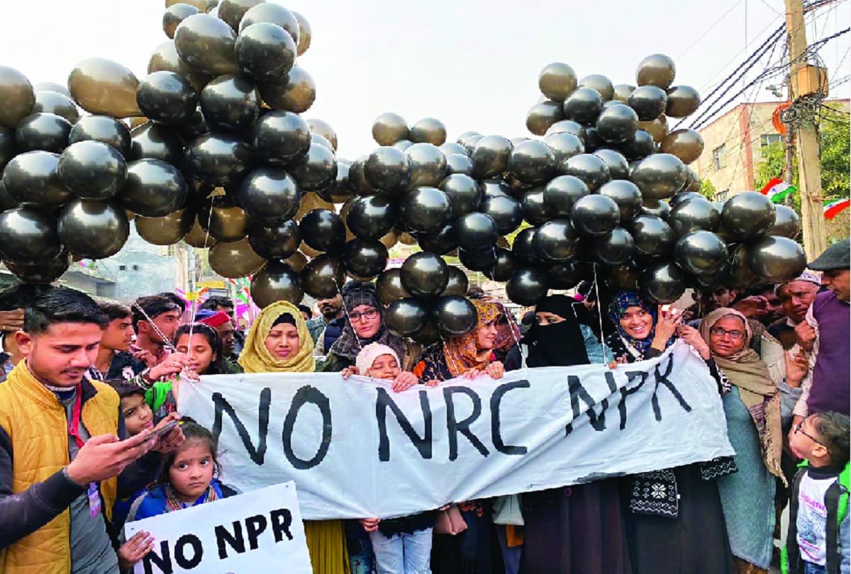 CAA and NRC Protesters released 10 thousand black balloons in sky