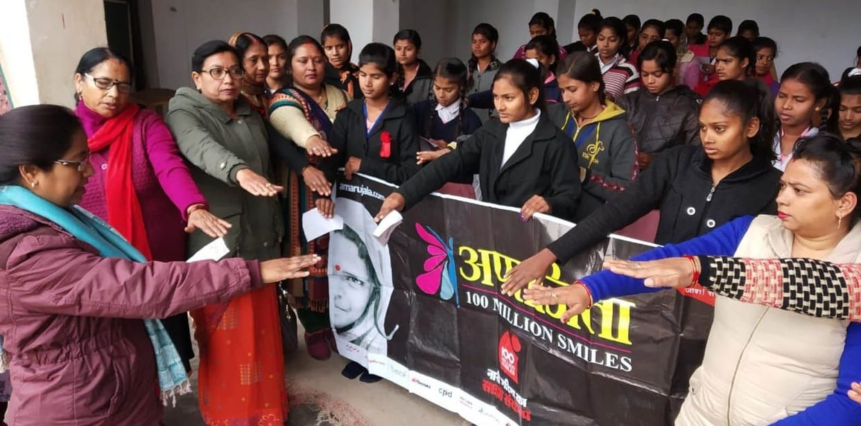 amar ujala 100 million smile programme in banda