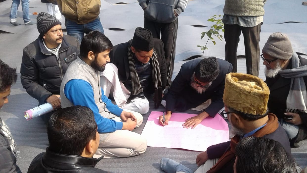 Demonstration against CAA in aligarh