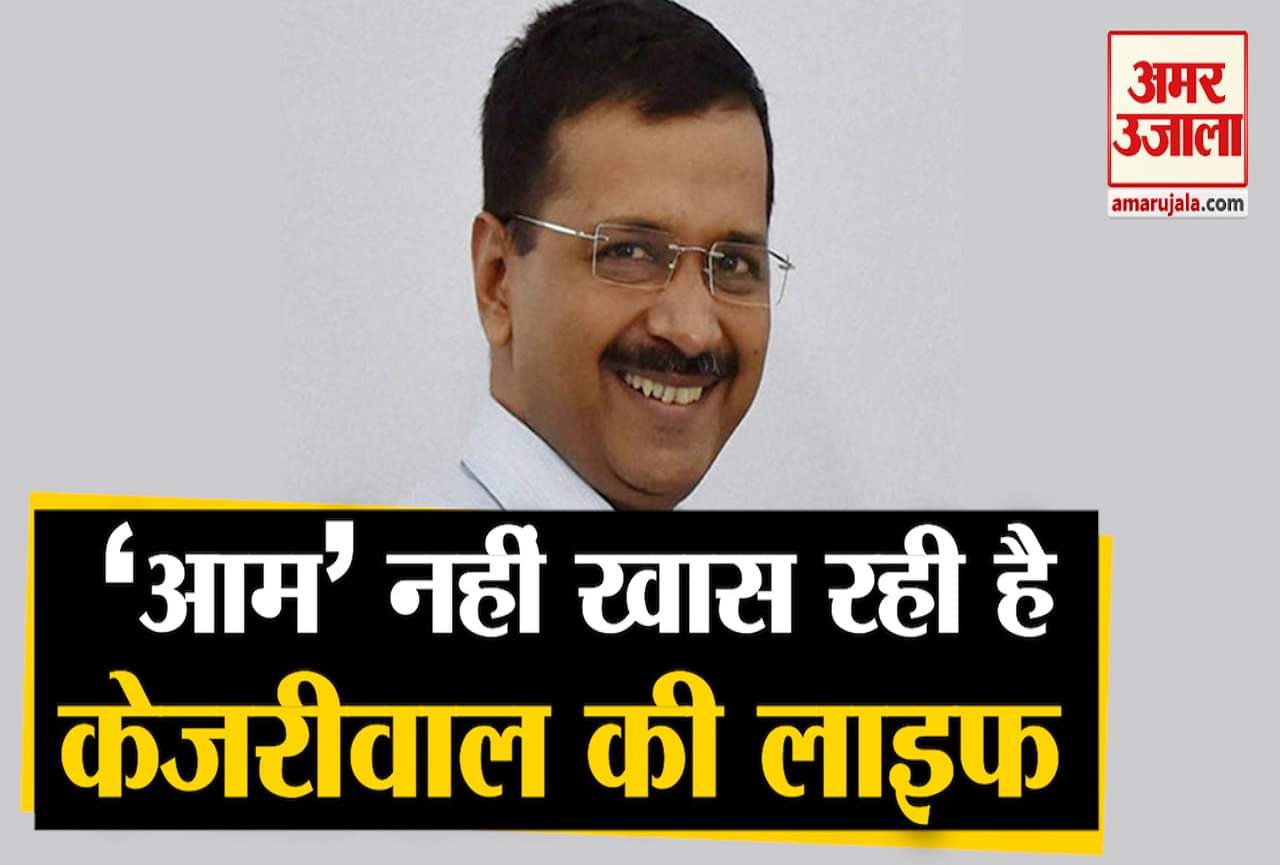 अरविंद केजरीवाल