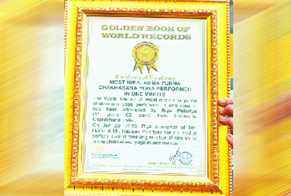 Uttarakhand girl set name in Golden Book of World Record by doing Niralamba Chakrasana