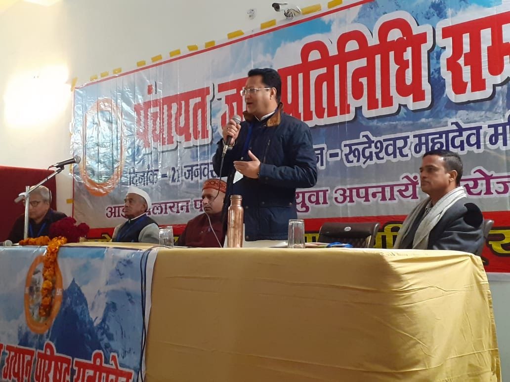 Emphasis on organizing village festival to connect people with villages