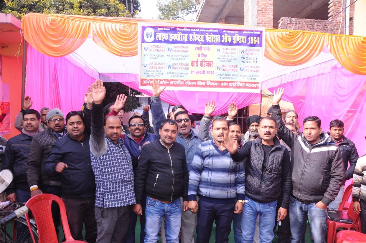 LIC agents performed