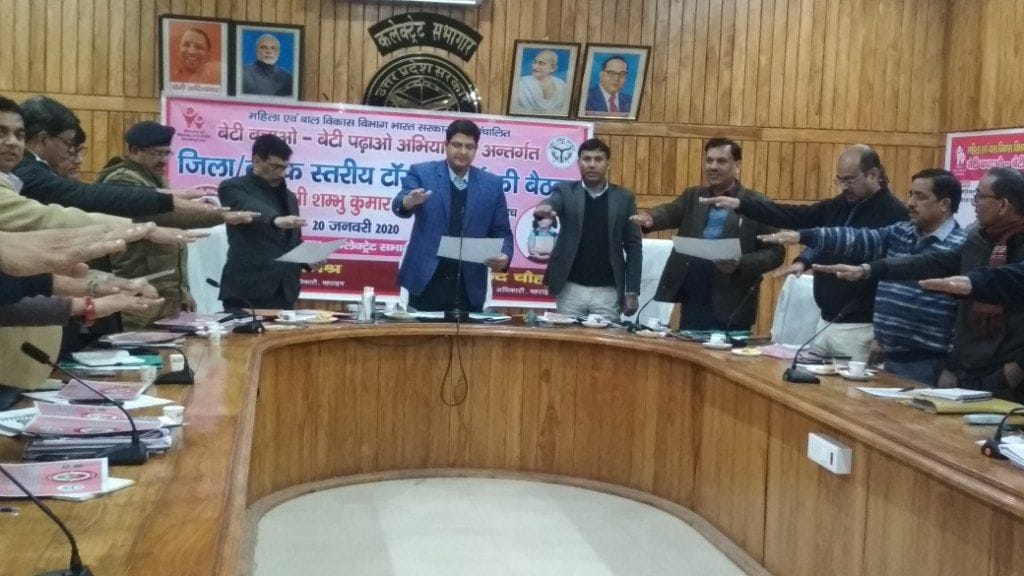 Save daughter, DM administered oath to daughter