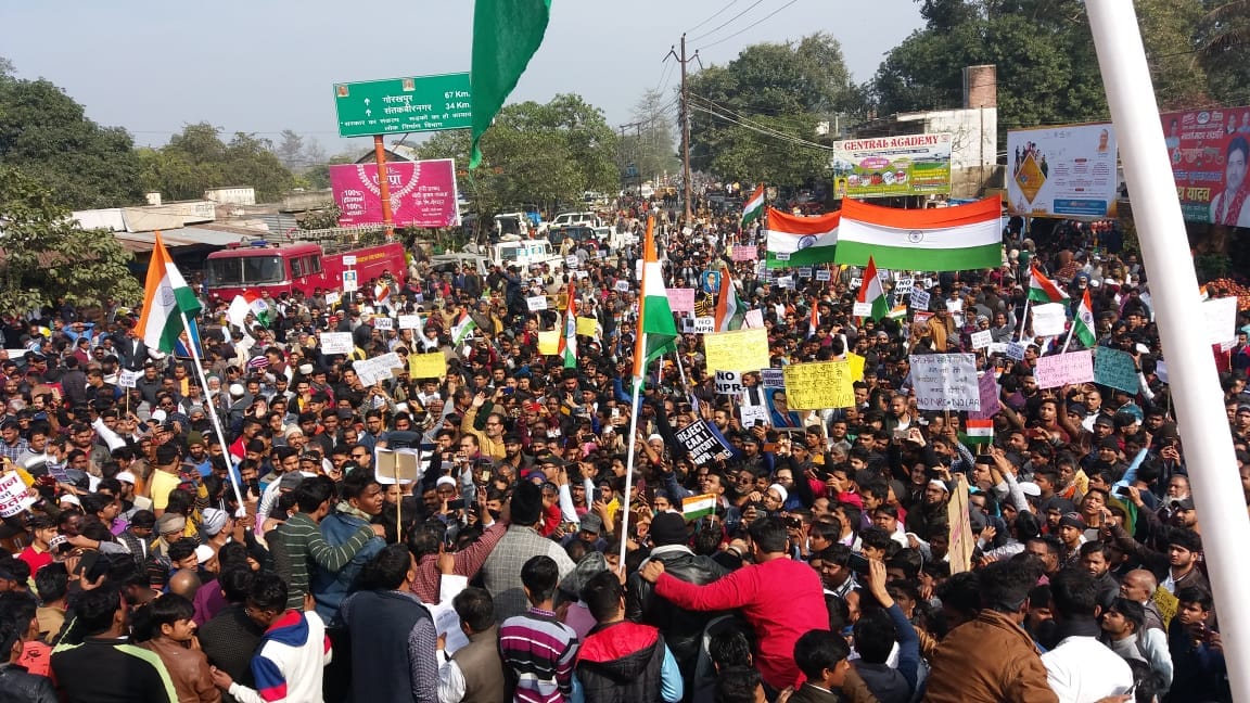 congress protest on caa in basti