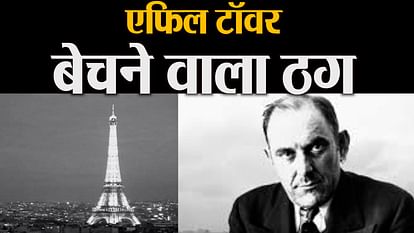 victor hustig who sold eiffel tower twice