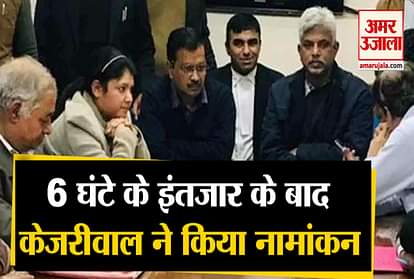 CM Kejriwal Files Nomination, AAP Attacks On BJP