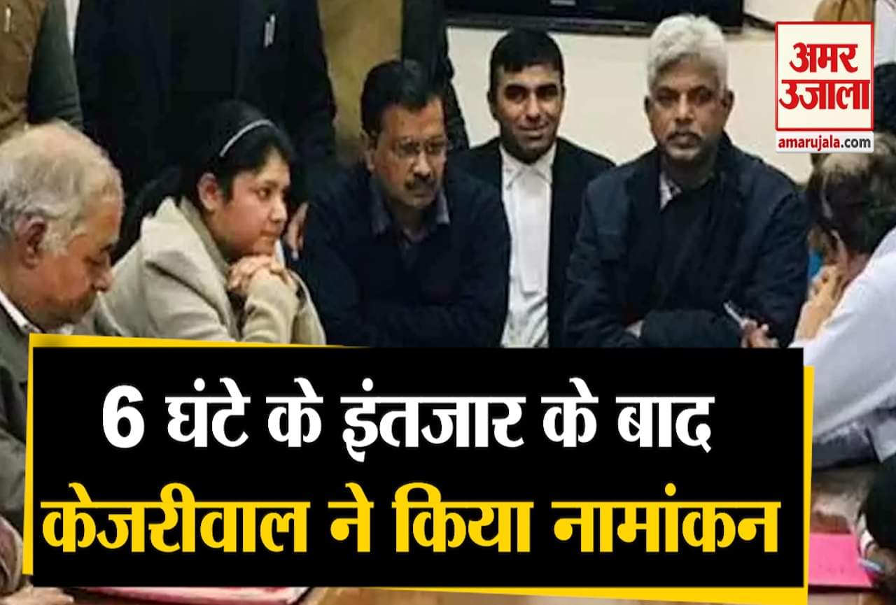 दिल्ली विधानसभा चुनाव 2020