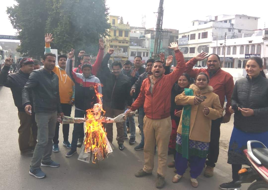 Congress councilors burnt effigy of state government