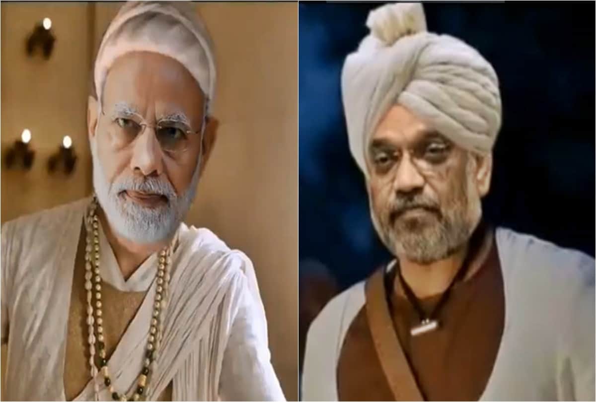 reaction on Morped Video Ajay Devgn with Amit Shah as Tanhaji PM Modi as Chhatrapati Shivaji Maharaj