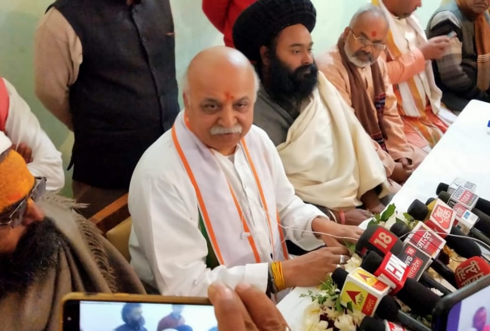 Praveen Togadiya Press Conference in Ayodhya.