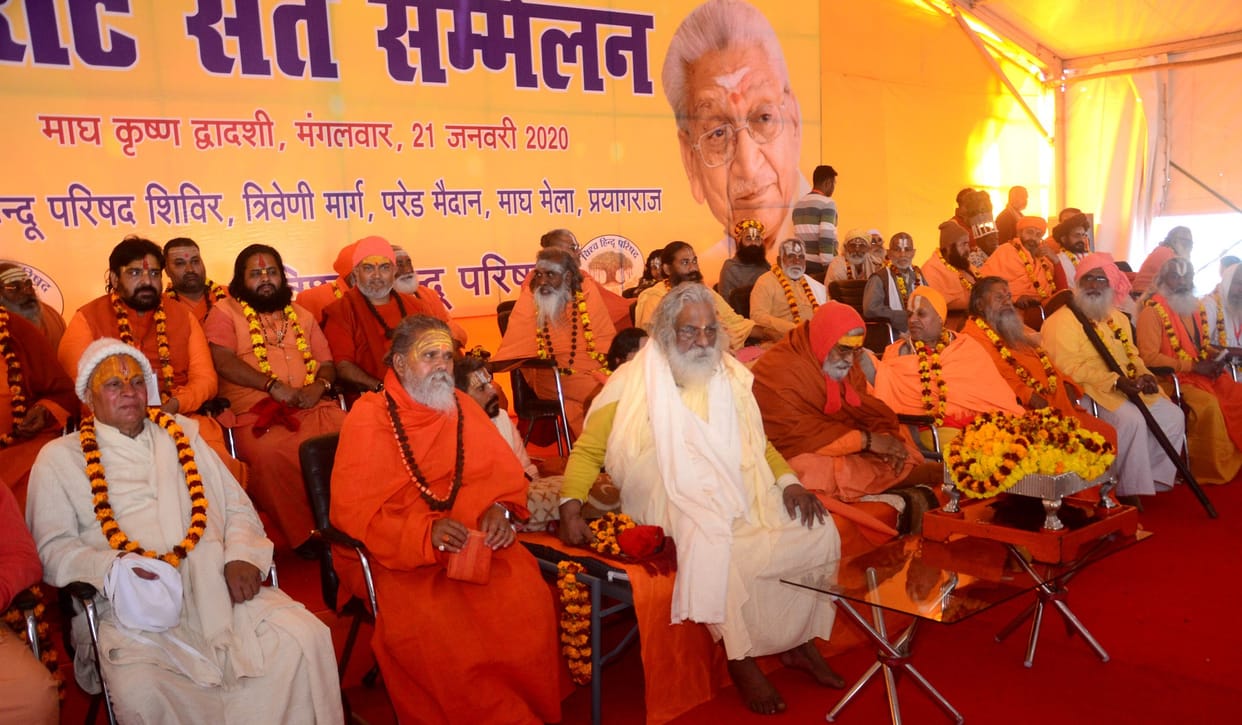 Prayagraj magh mela saints conference