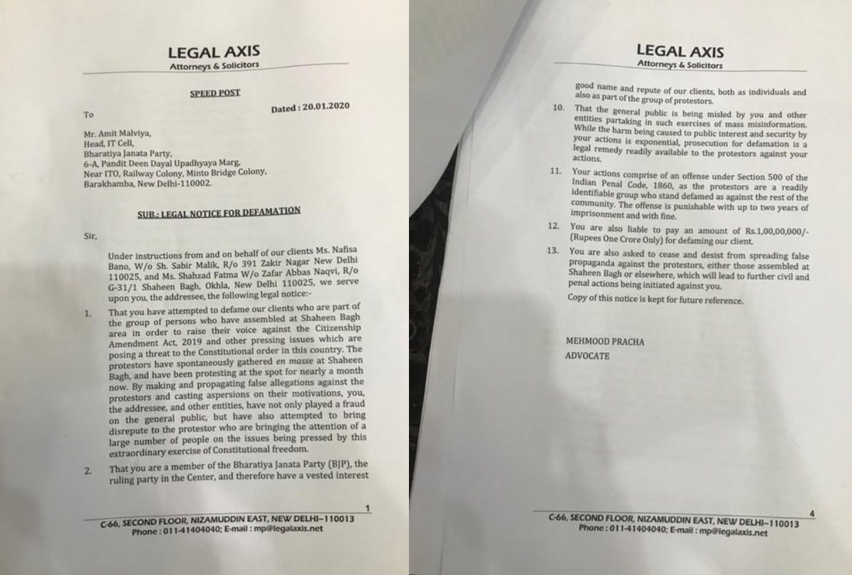 shaheen bagh protesters send one crore defamation notice to amit malviya it cell head of bjp
